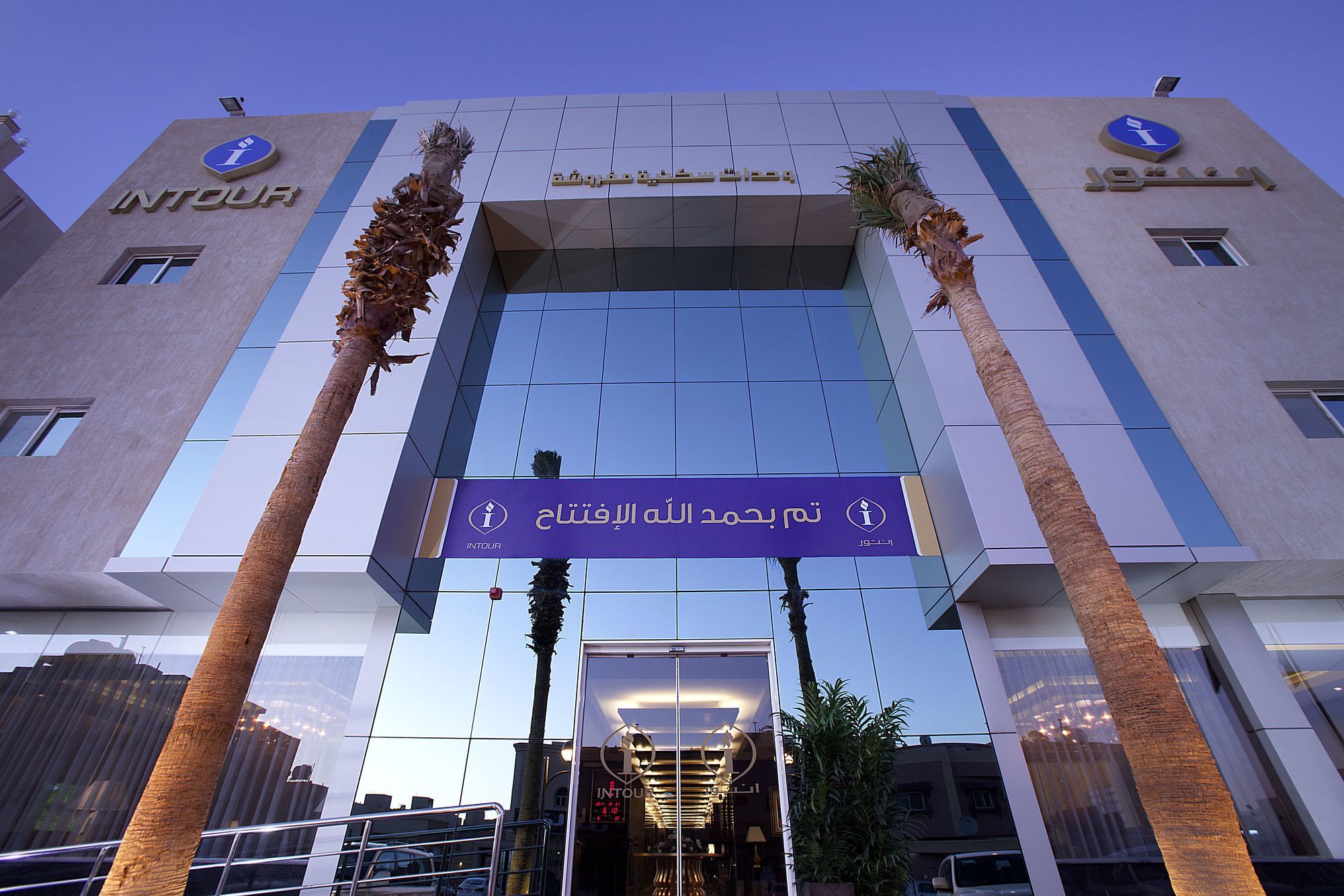 Intour Qurtoba Aparthotel Riyadh